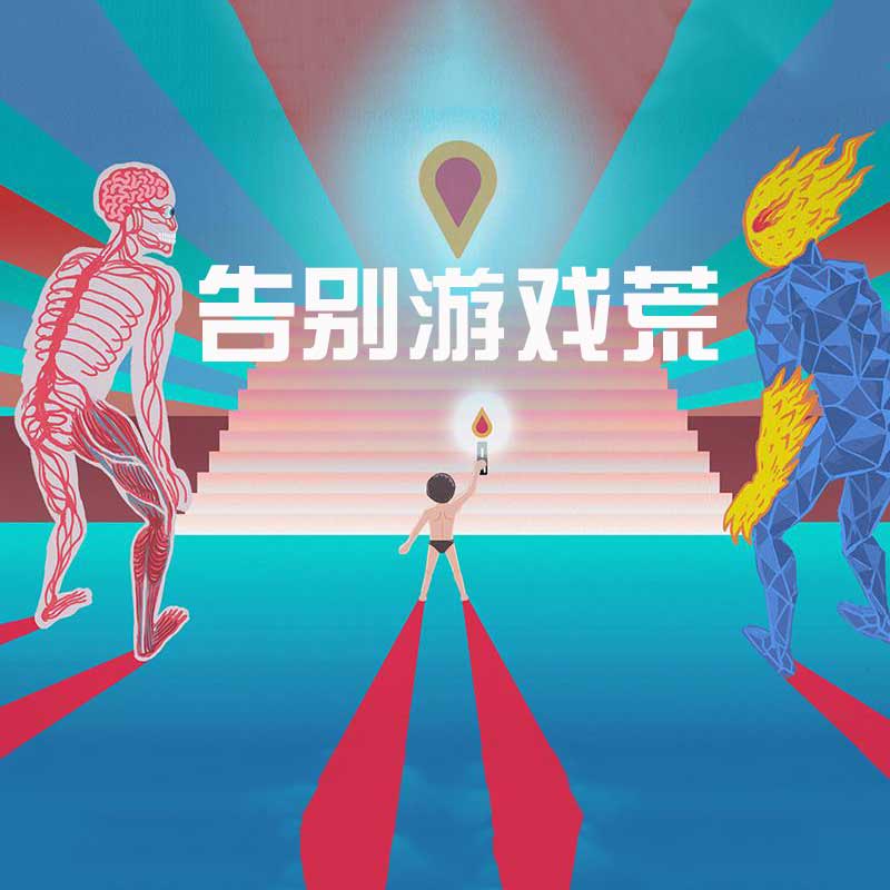 图