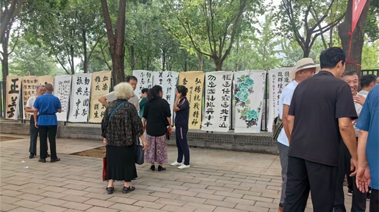 图