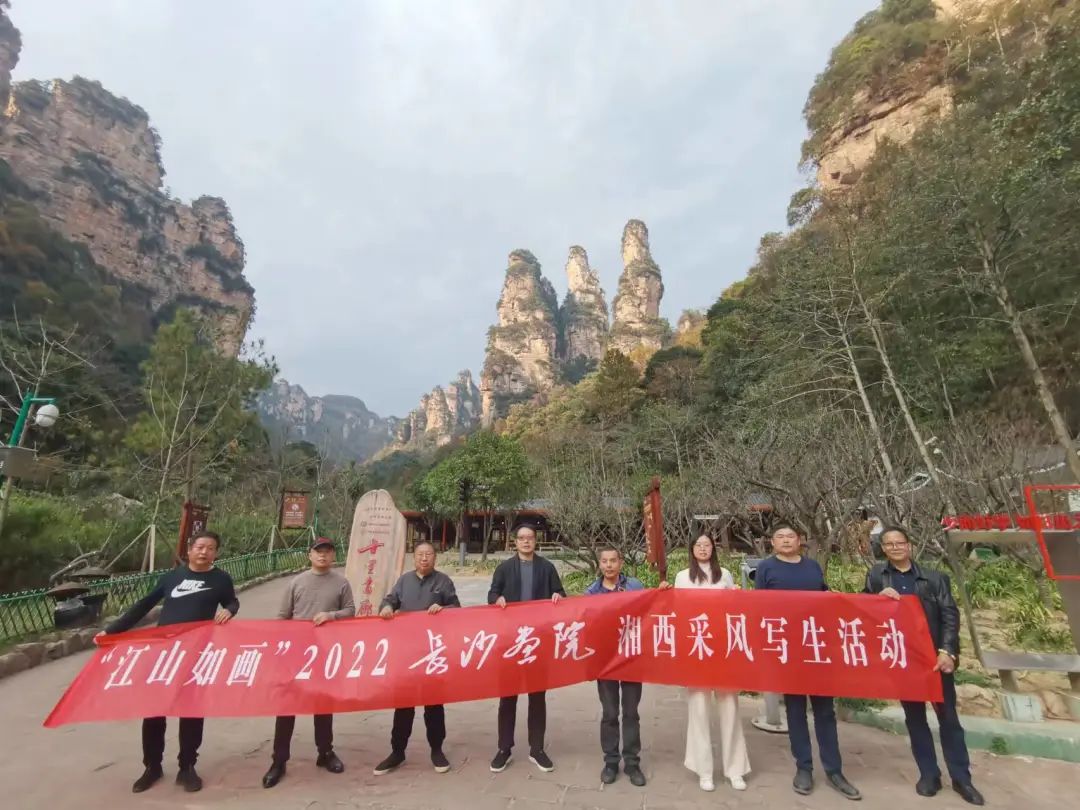 图