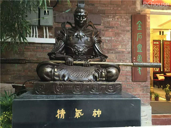 图