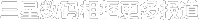图