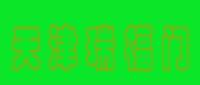 图