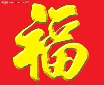 图