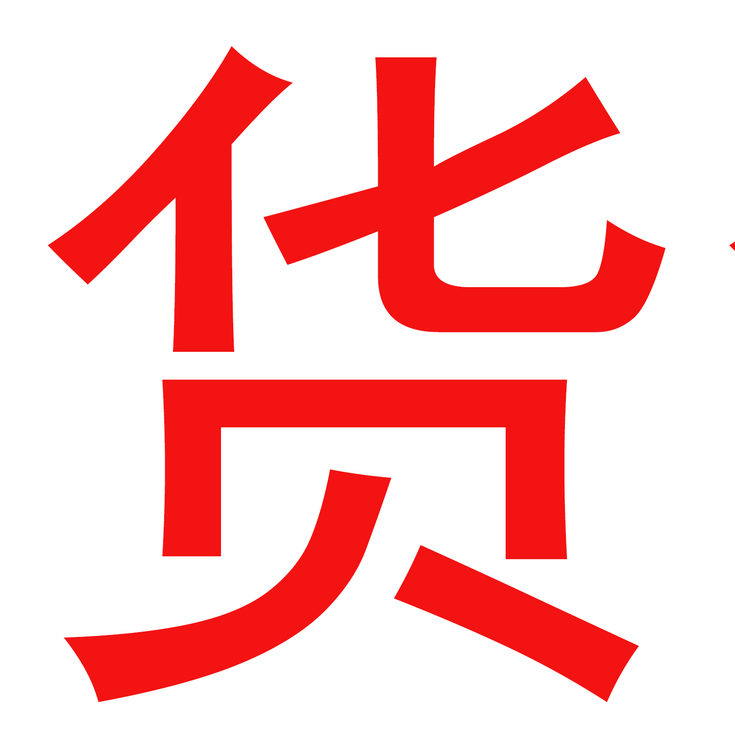 图