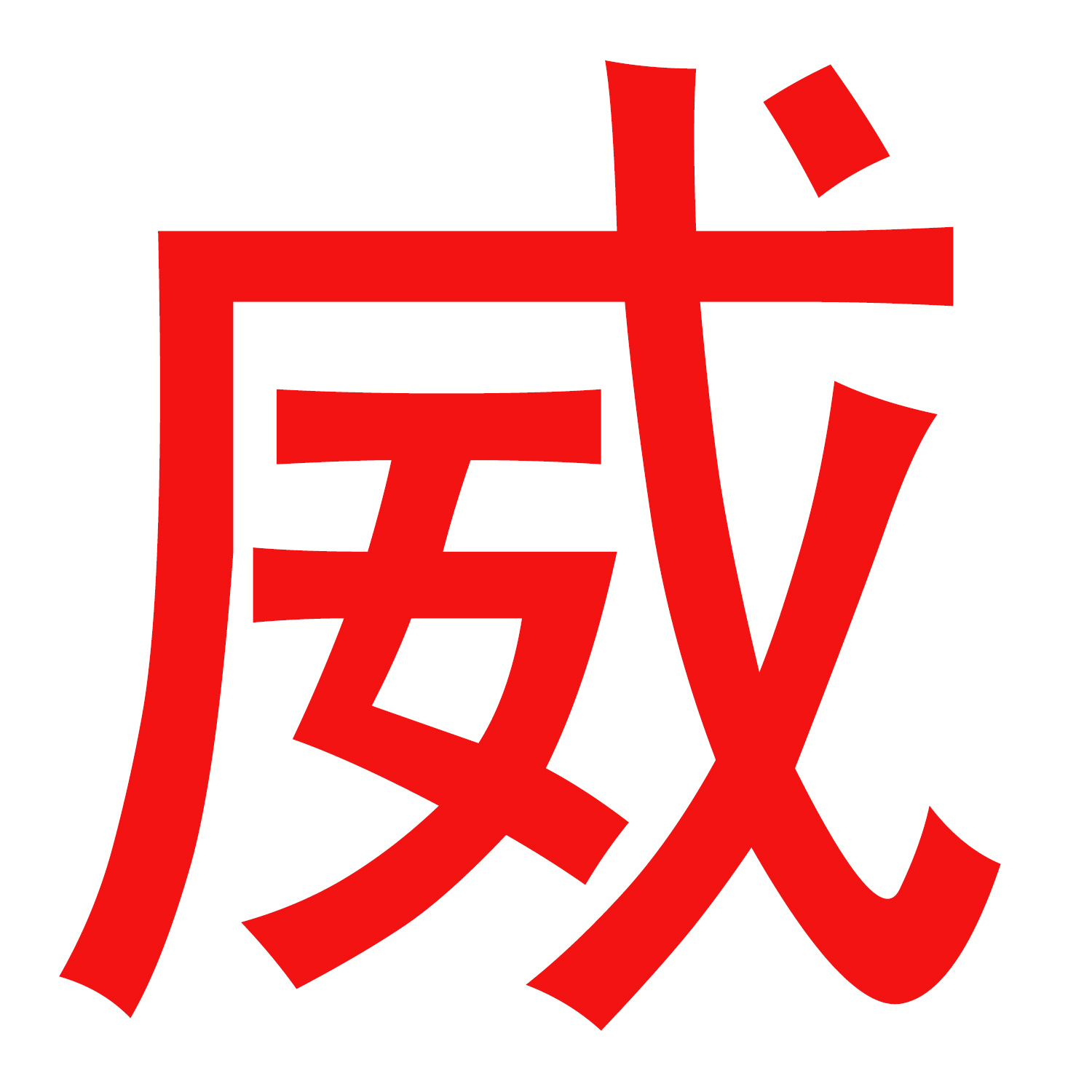 图