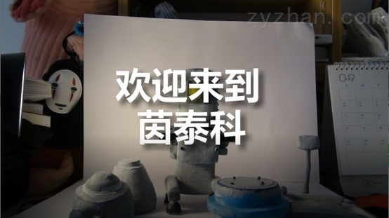 图