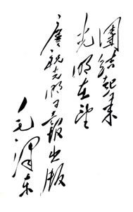 图
