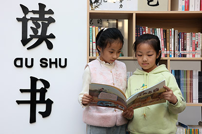 图