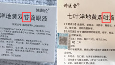 图