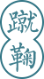 图
