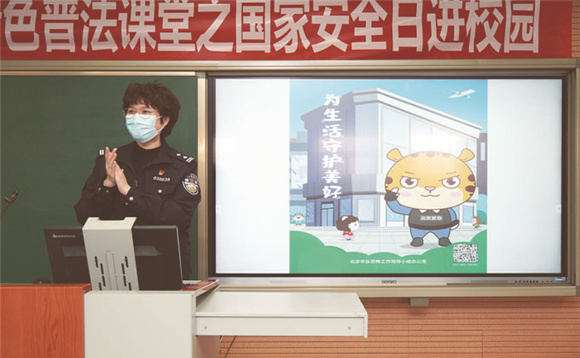 图