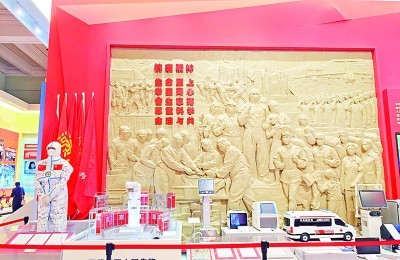 图