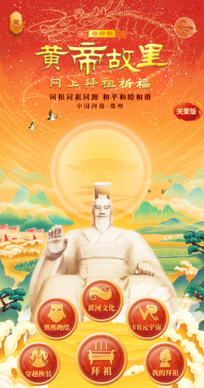 图