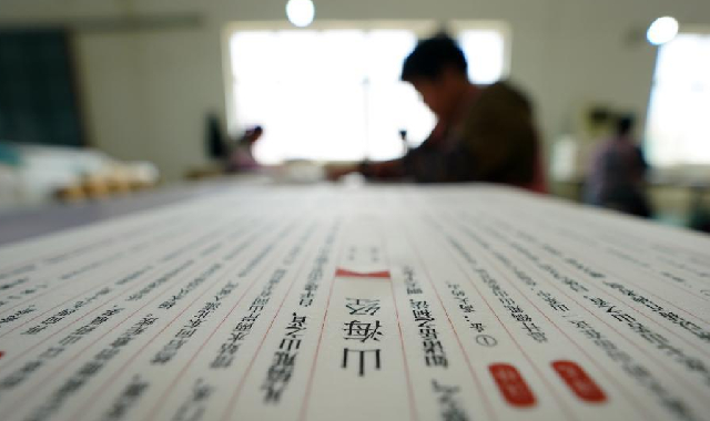 图