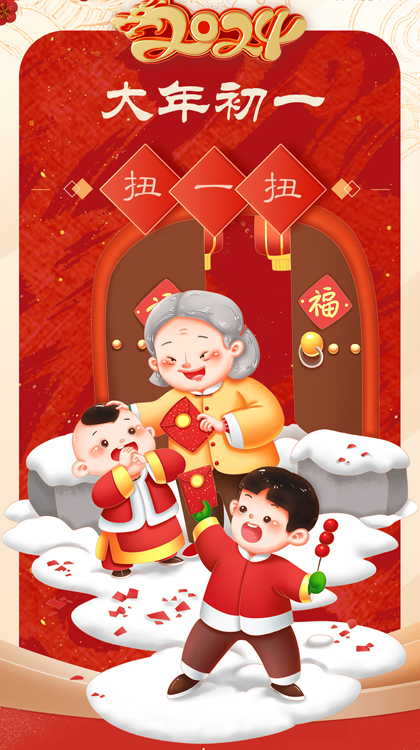 图
