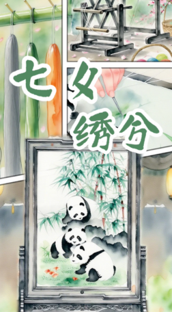图