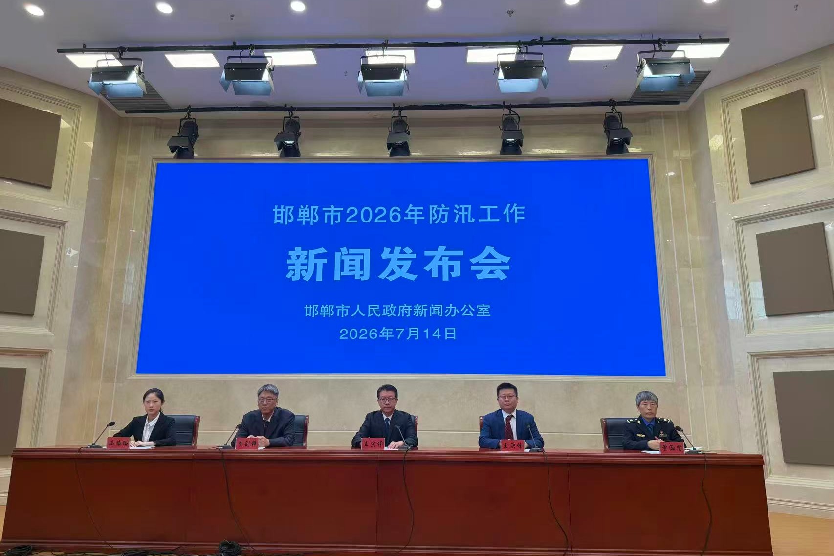 图
