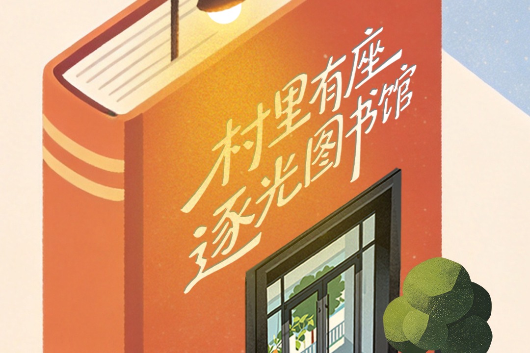 图