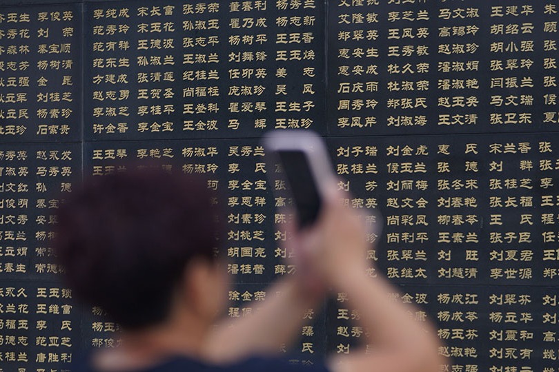 图