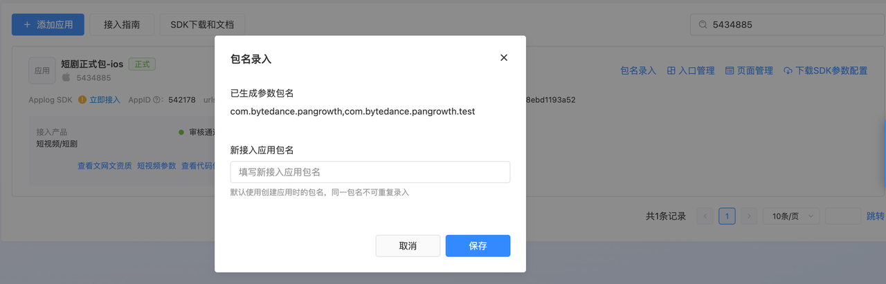 图