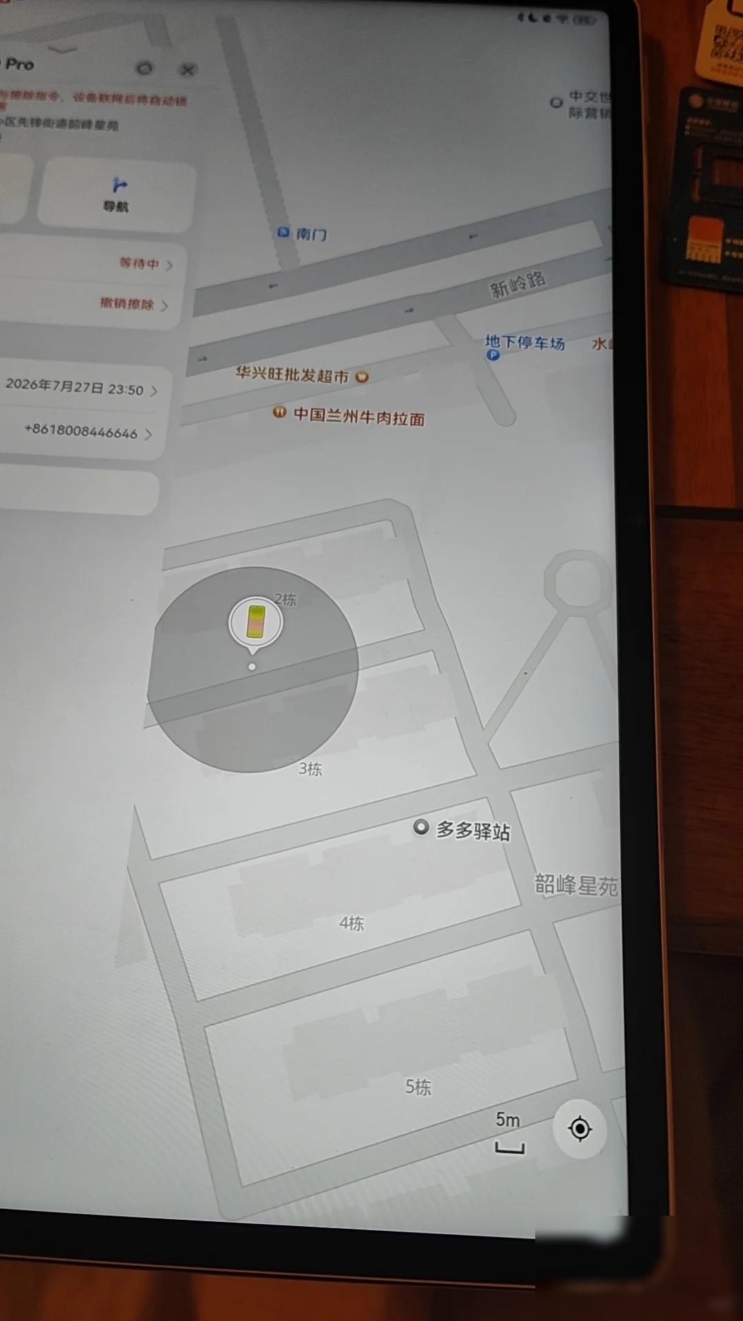 图