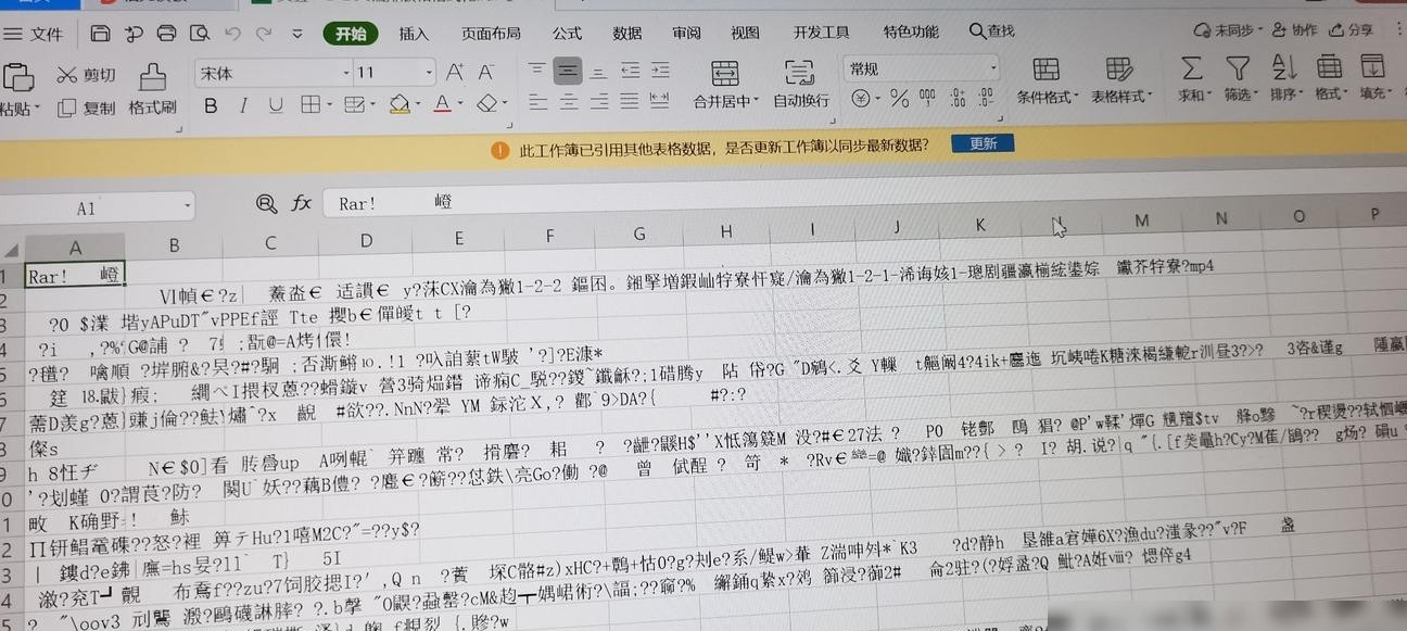 图