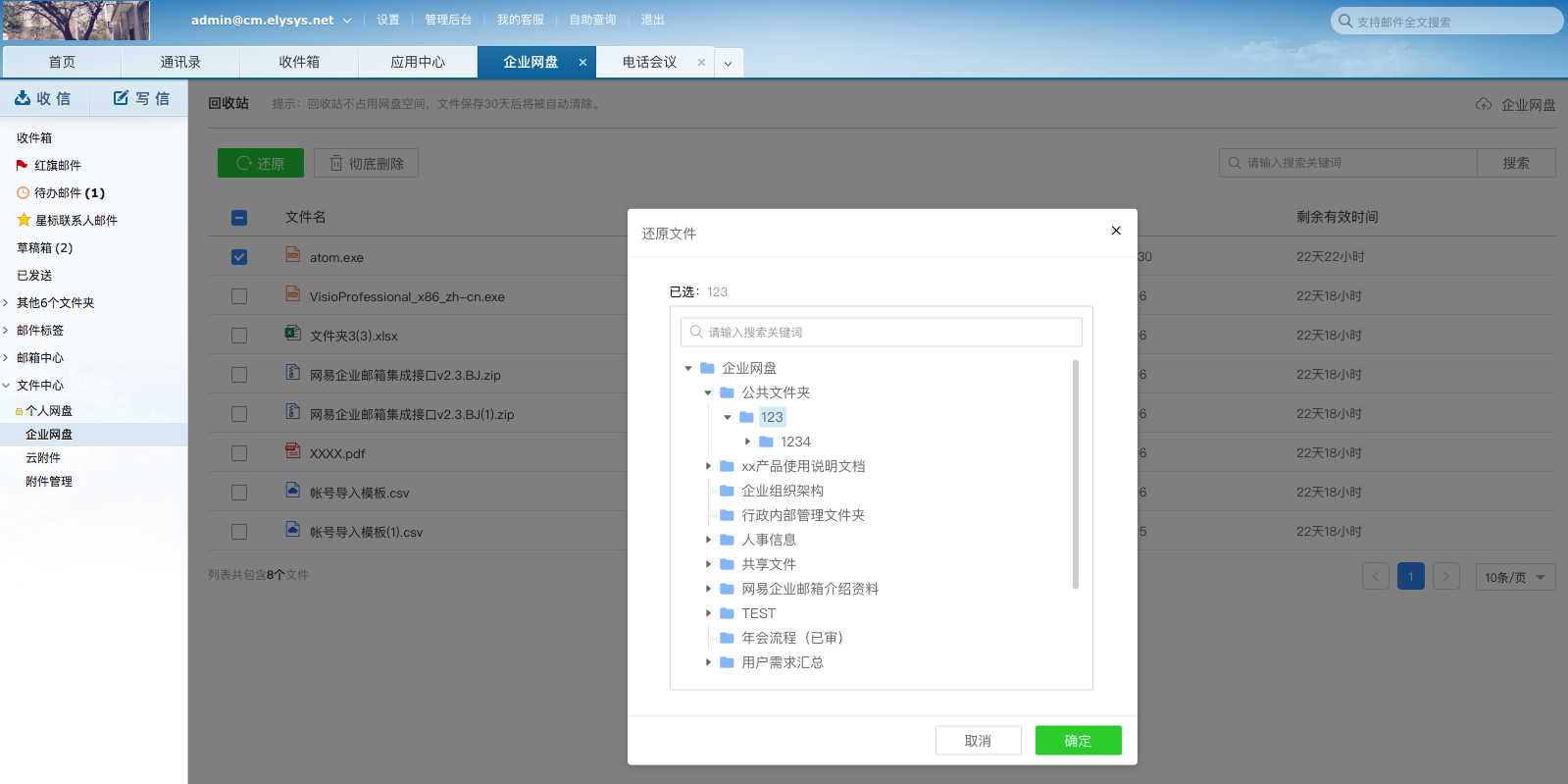 图