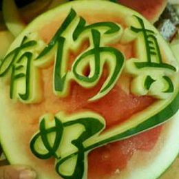 图