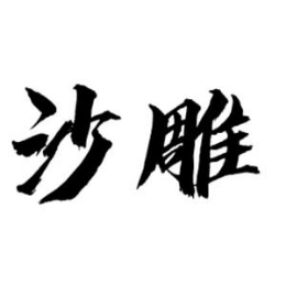 图
