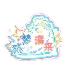 图
