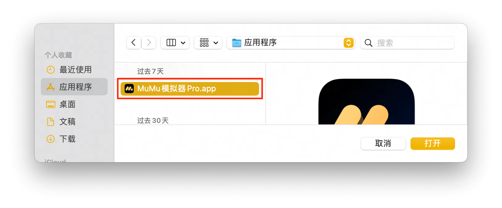 图