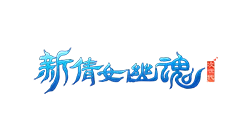 图