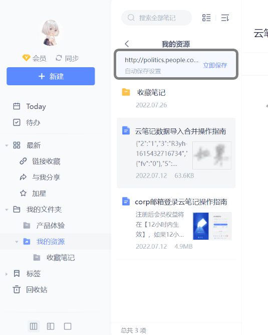 图