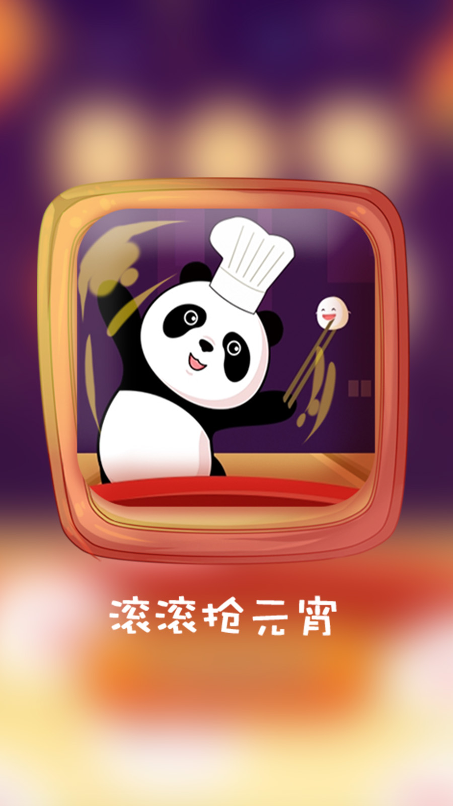 图