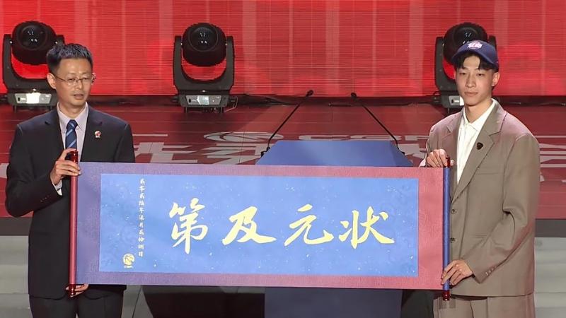 图
