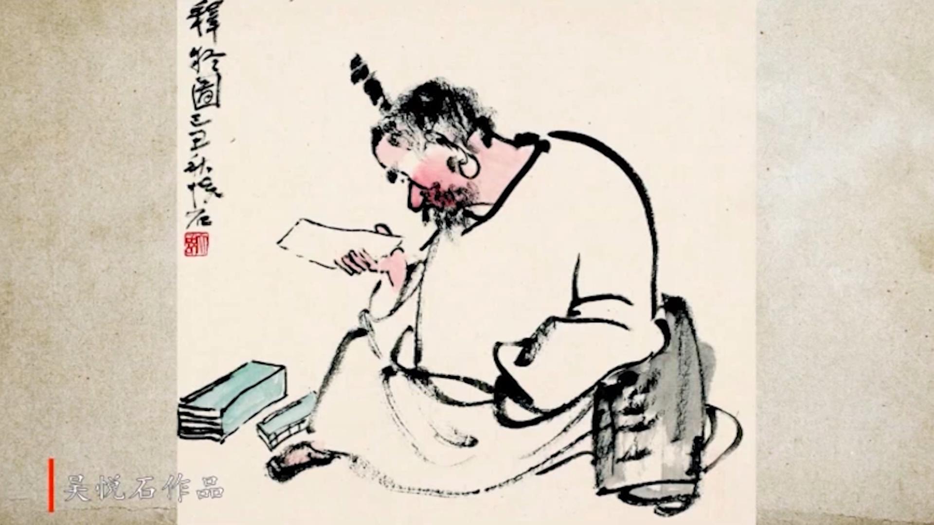图