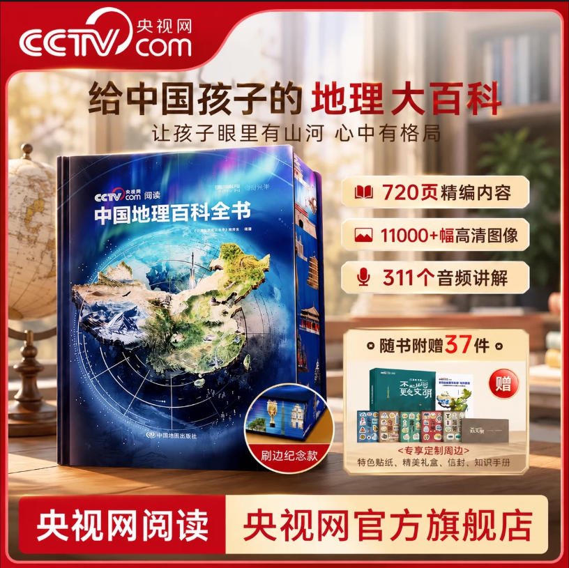 图