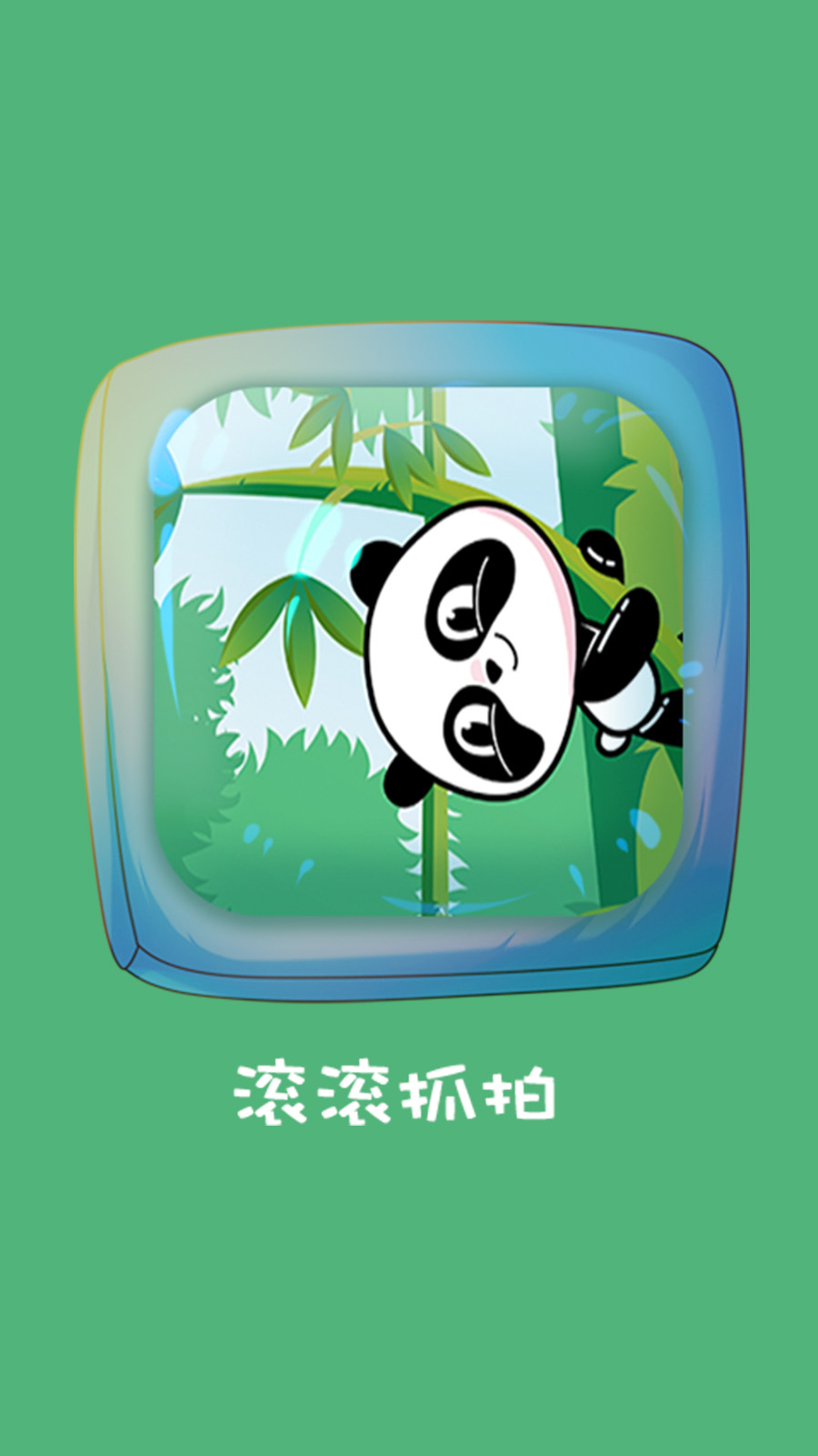 图