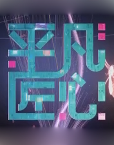 图