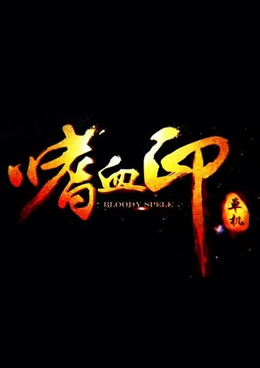 图