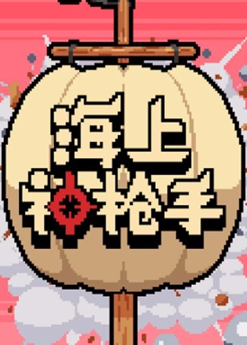 图