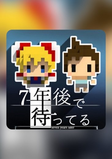 图