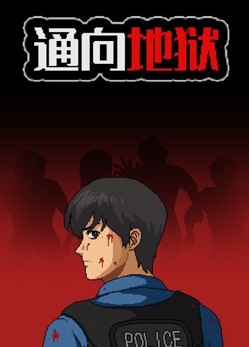 图