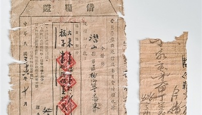 图