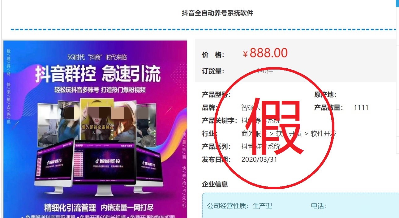 图
