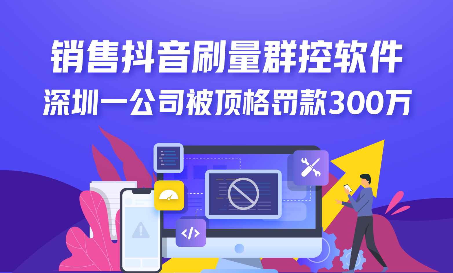 图