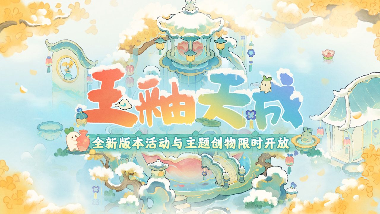 图