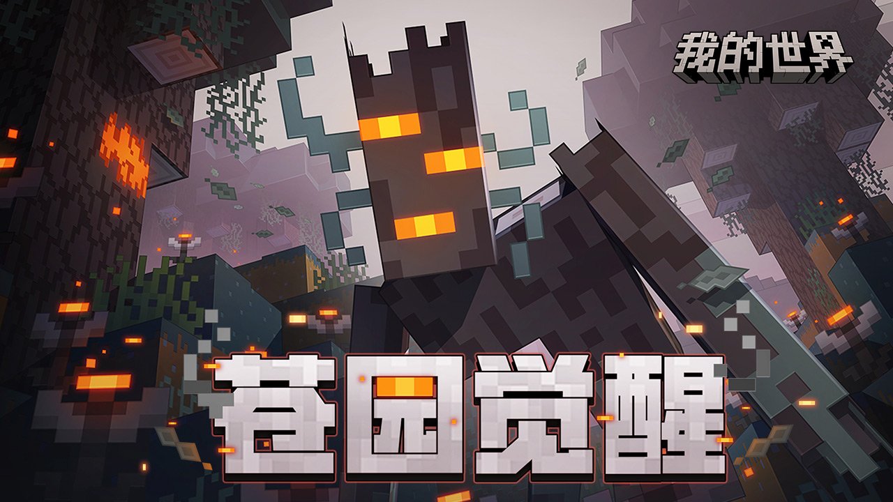 图