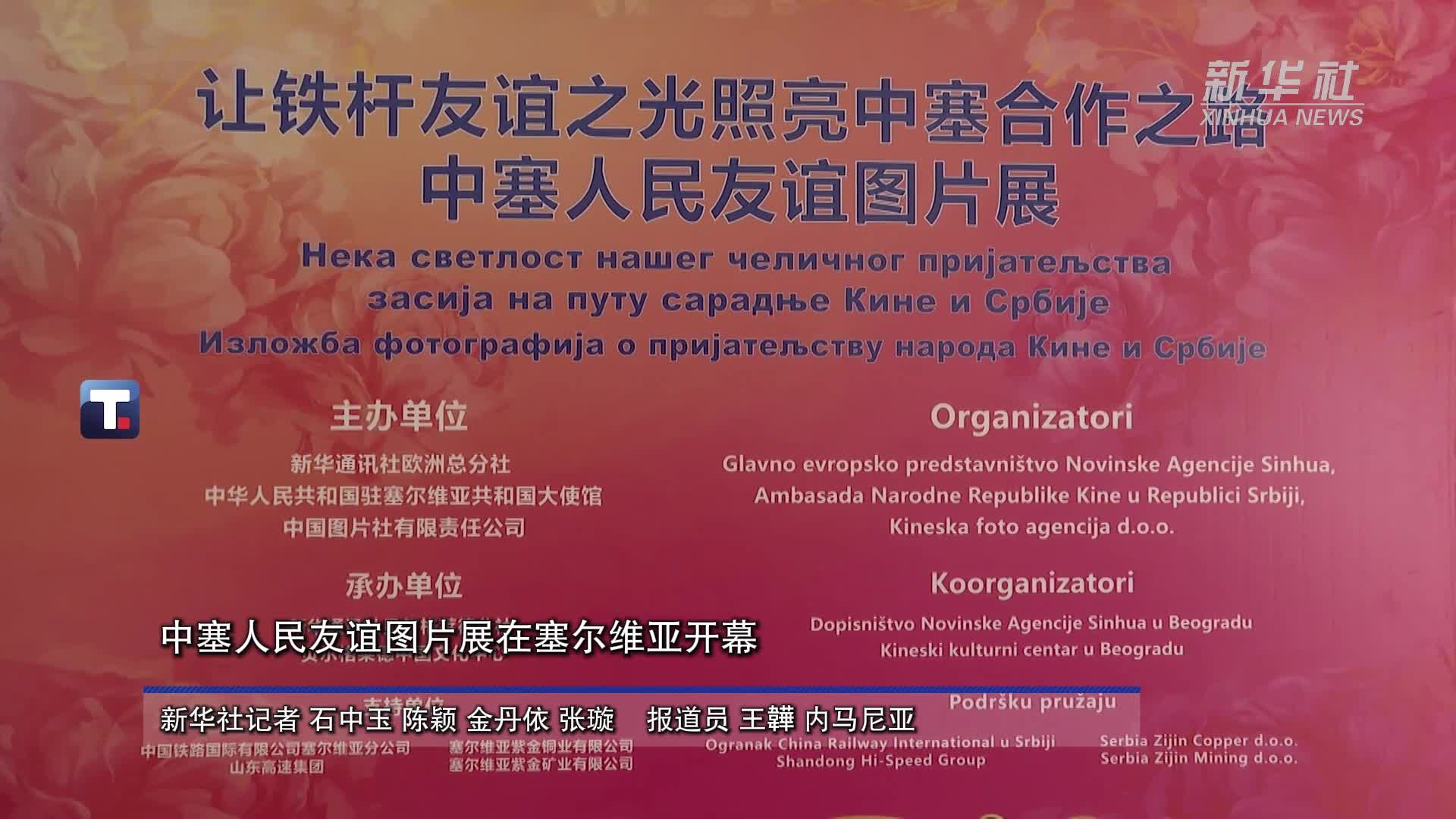 图