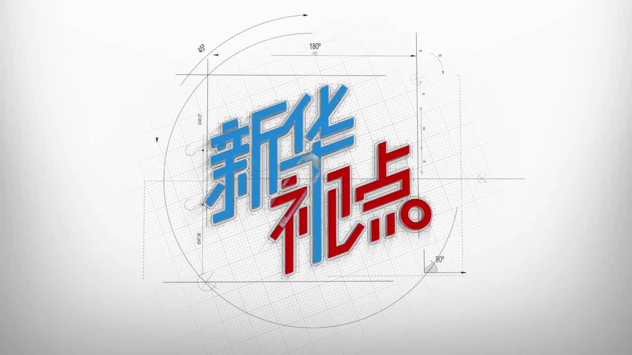 图